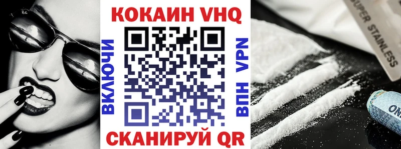 Купить закладку А ПВП  Кокаин  Меф мяу мяу  НБОМе  Гашиш  Анапа