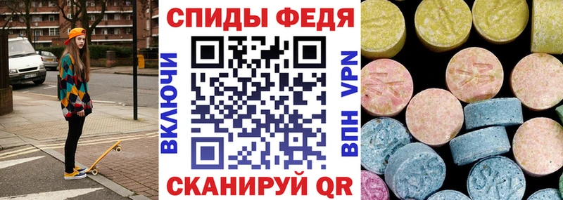 Купить закладки  Анапа  Амфетамин VHQ 