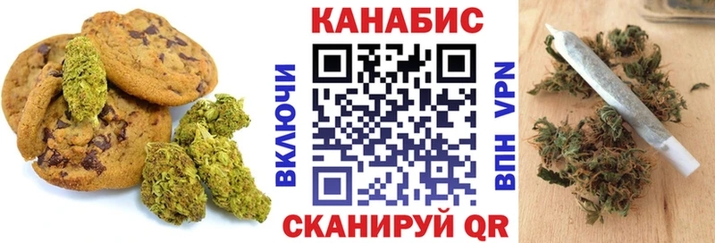 Еда ТГК конопля  Купить закладки  Анапа 