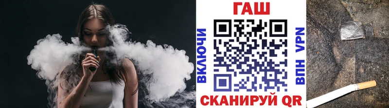 ГАШИШ гарик  Купить закладки  Анапа 