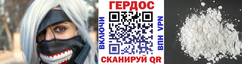 Купить  Анапа  ГЕРОИН белый 