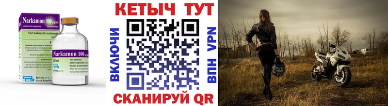 Купить  Анапа  Кетамин ketamine 