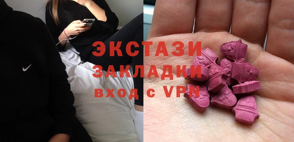 кокаин Белокуриха