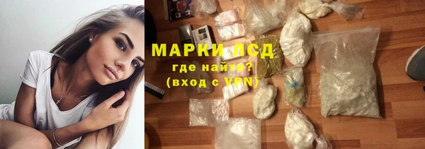 кокаин Белокуриха