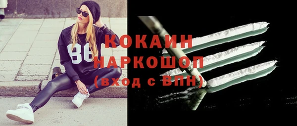 каннабис Белоозёрский
