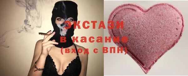 крисы Беломорск