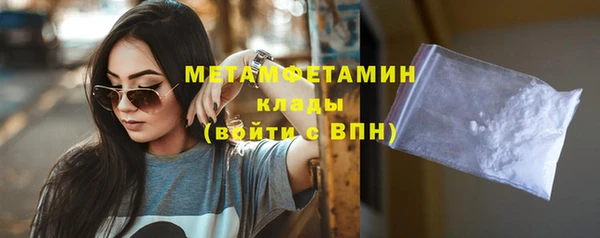 крисы Беломорск