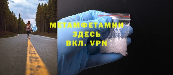 кокаин Белокуриха