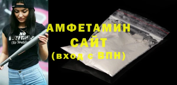 крисы Беломорск