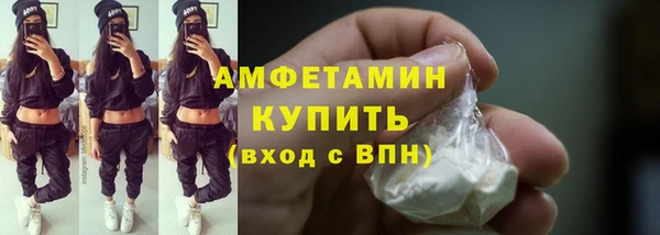 крисы Беломорск