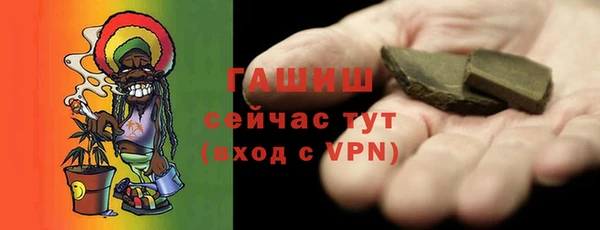 кокаин Белокуриха