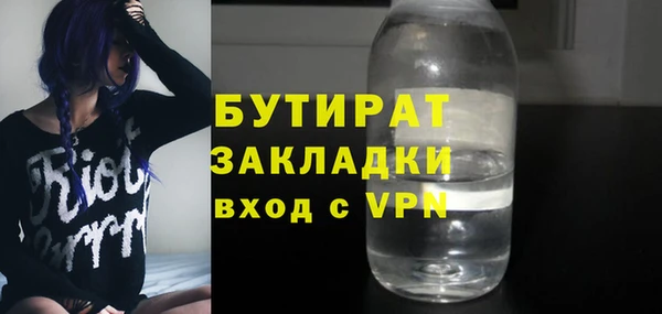 кокаин Белокуриха