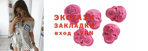 крисы Беломорск