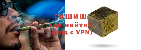 кокаин Белокуриха