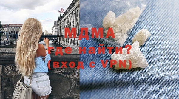 кокаин Белокуриха
