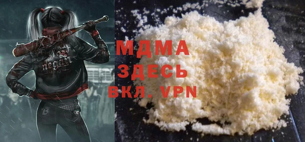 кокаин Белокуриха