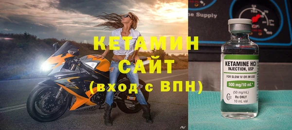 крисы Беломорск