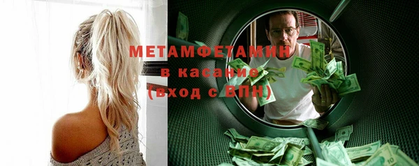 крисы Беломорск