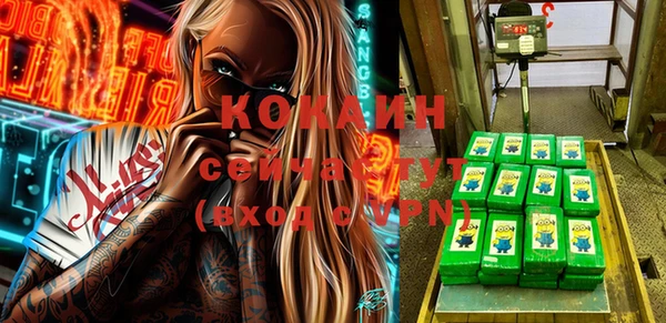 каннабис Белоозёрский