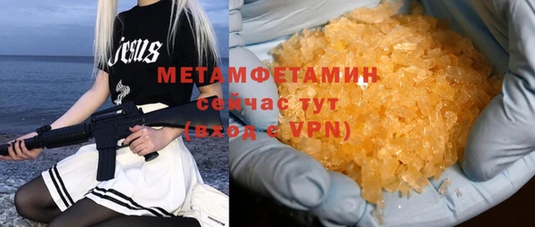 крисы Беломорск