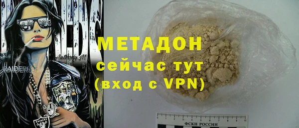 каннабис Белоозёрский