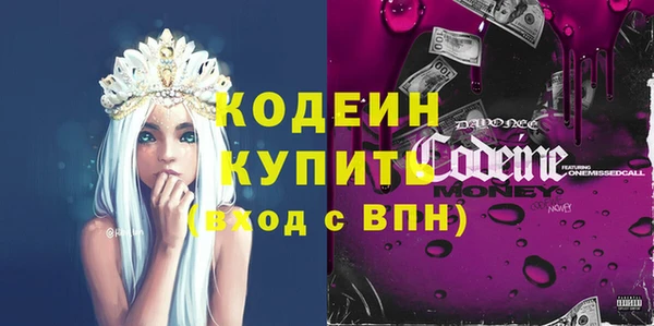 кокаин Белокуриха