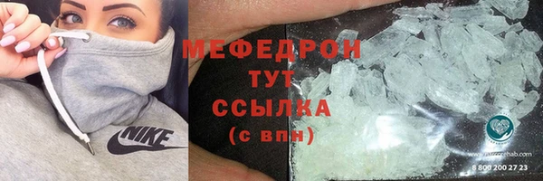 кокаин Белокуриха