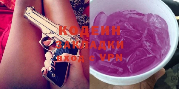 кокаин Белокуриха