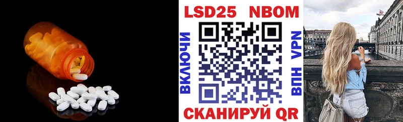 Лсд 25 экстази ecstasy Купить где Анапа
