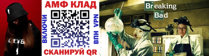 Купить закладки  Анапа  Первитин винт 