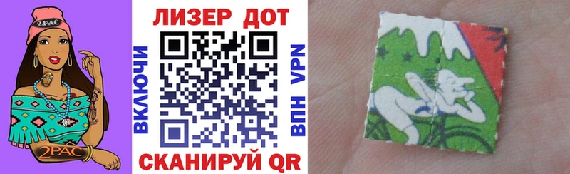 Марки NBOMe 1,8мг  Купить где  Анапа 