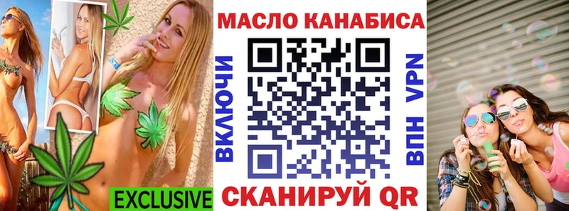 Купить где  Анапа  ТГК вейп с тгк 