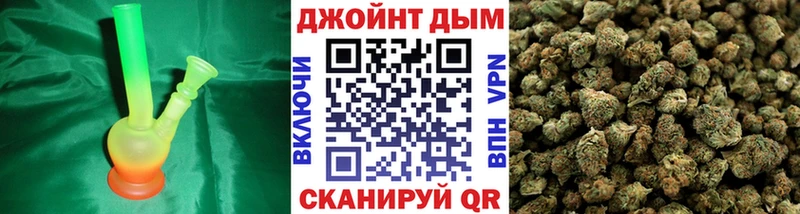 Бошки марихуана гибрид  Купить где  Анапа 